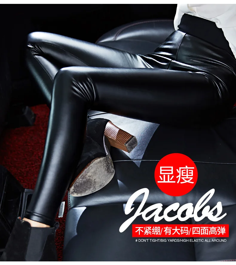Autumn Winter Bottoming Pants Trousers Women  Pu Leather Pants Female 2018 New Thickened High Waist Black Matte Leggings (13)