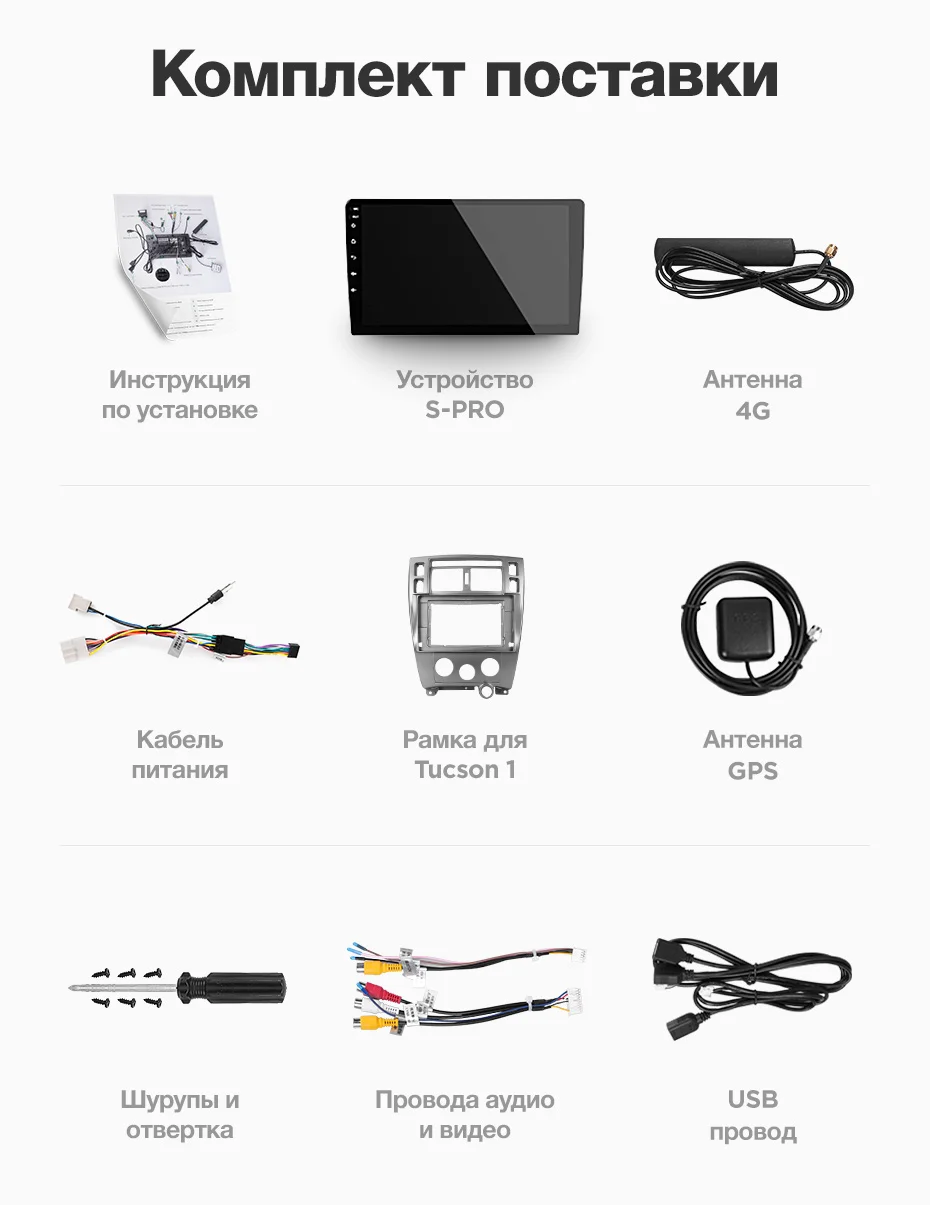 Discount TEYES SPRO Car Radio Multimedia no 2 din android Video Player Navigation GPS For Hyundai Tucson 1 2004-2009 30 Discount TEYES SPRO Car Radio Multimedia no 2 din android Video Player Navigation GPS For Hyundai Tucson 1 2004-2009 30