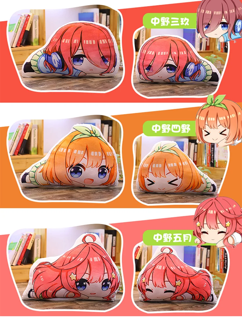 Аниме Go-Toubun no Hanayome The Quintuplets Nakano Ichika Miku Косплей плюшевые подушки мягкие игрушки мультфильм подарок