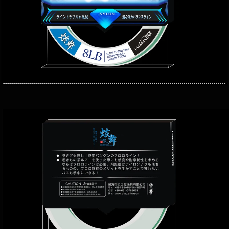 Tsurinoya 120 M 6LB-16LB прочная и эластичная Моноволокно импортная нейлоновая леска и устойчивая к истиранию леска