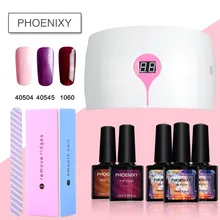 Набор для ногтей 36 Вт Светодиодный светильник Сушилка с 3 шт. Набор для гелевого маникюра замачиваемый маникюрный набор инструментов электрическая дрель для ногтей инструменты для дизайна ногтей