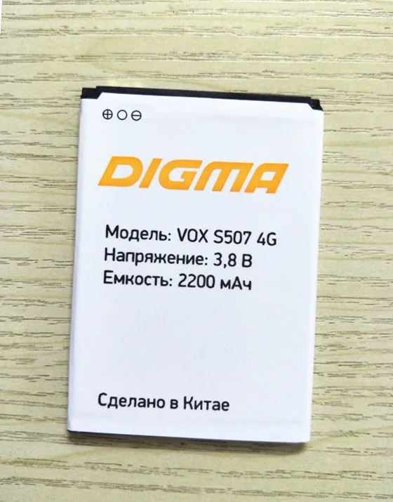 

AZK 1PCS 2200mAH New 100% High Quality for Digma VOX S507 4G smartphone Battery for mobile phone Rechargeable Li-ion battery