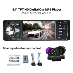 Универсальный 1 DIN MP5 автомобильное аудио-радио авто стерео Мультимедийный плеер HD 4 дюйма Экран Авторадио Bluetooth SD USB TF Поддержка Камера