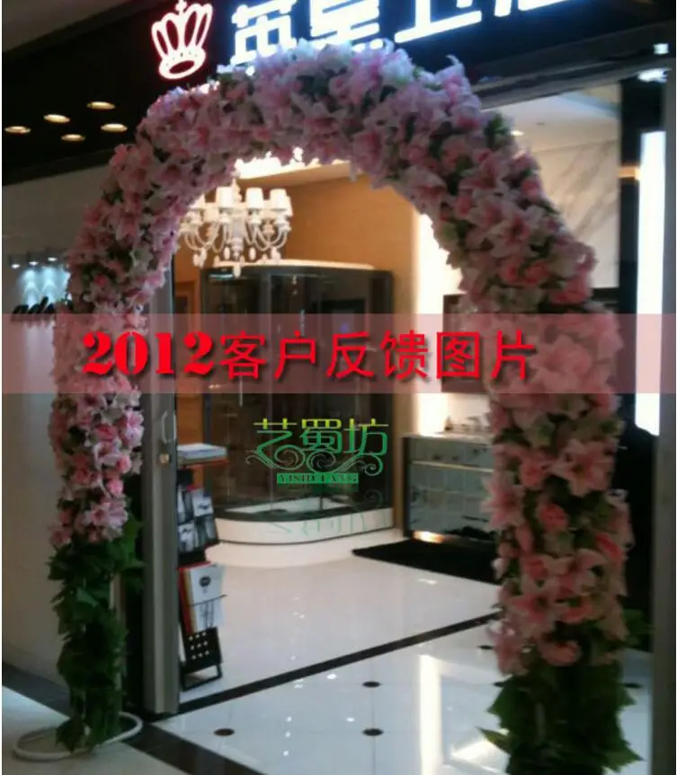 

Emulated flower vine with a large lily rose combination.