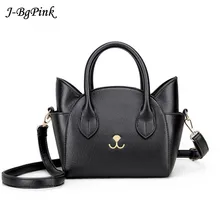 Womens Hand Bags Small Cute Cat Messenger Bag Luxury Handbags Women Leather Bags Ladies Black Famous Brands Designer Pink Bag