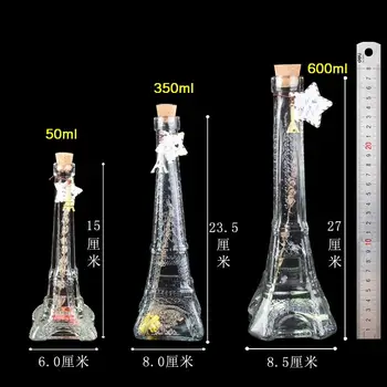 

50ml/350ml/600ml iron tower glass bottle with cork wishing bottle luck star bottle Creative Decorative VialsValentine's day gift