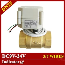 3 провода или 7 провода моторизованный шаровой клапан BSP/NPT 1 ''DC9V-24V латунь DN25 движимый шаровой клапан металла Шестерни долгий срок службы