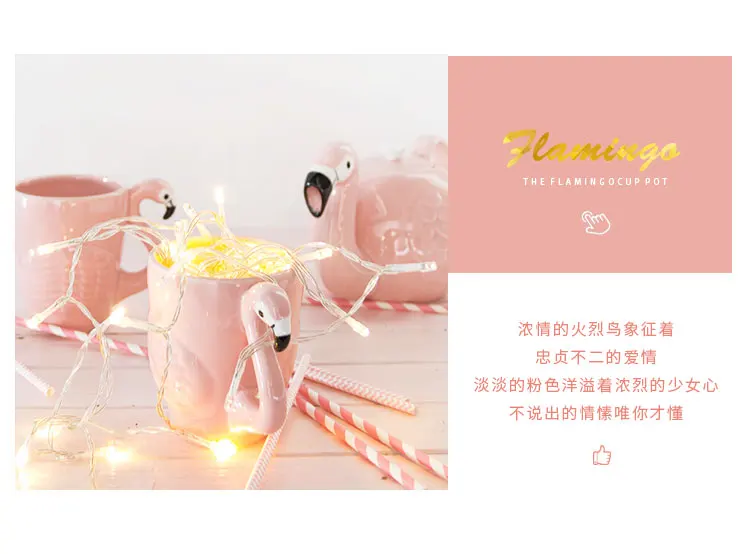 Креативный 3D Розовый Famingo Кофейные Наборы Супер Красивый фарфоровый чайник красивая девочка подарок на день рождения