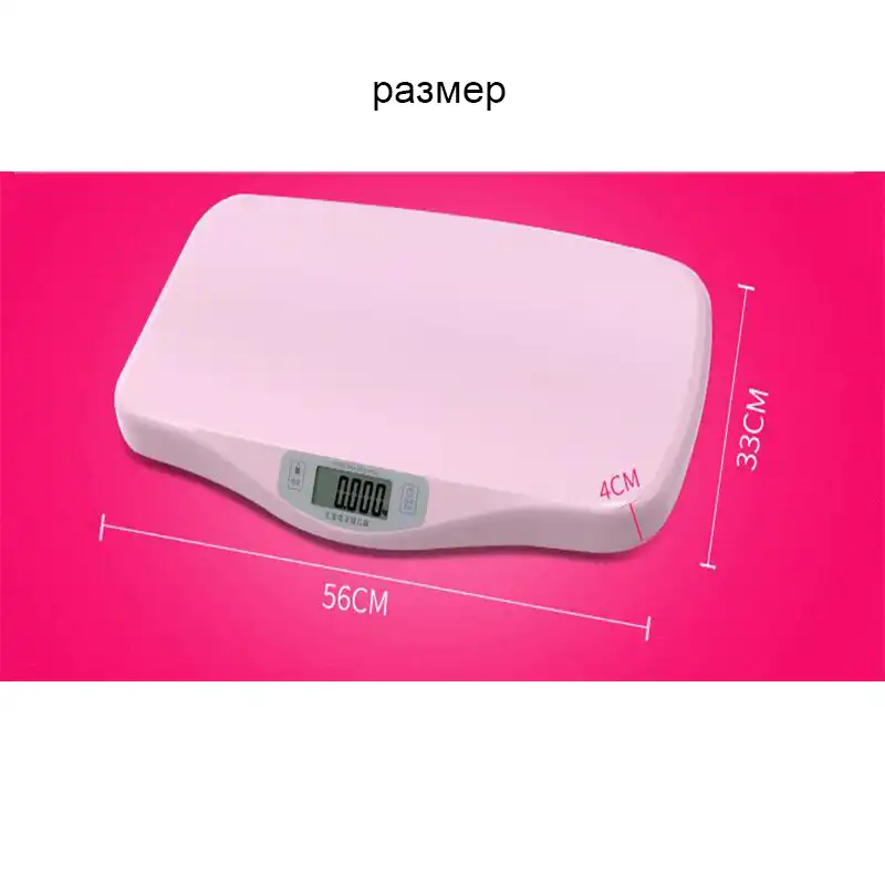 baby weight scale baby said accurate newborn baby scale electronic weighing scale newborn baby weight