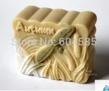 

Autumn S105 Craft Art Silicone Soap mold Craft Molds DIY Handmade soap molds