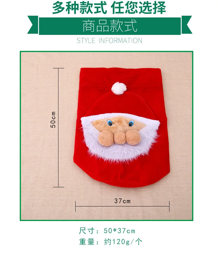 50 см X 37 Рождественский подарок сумка Санта Клаус мешок Regalos De Navidad Envio