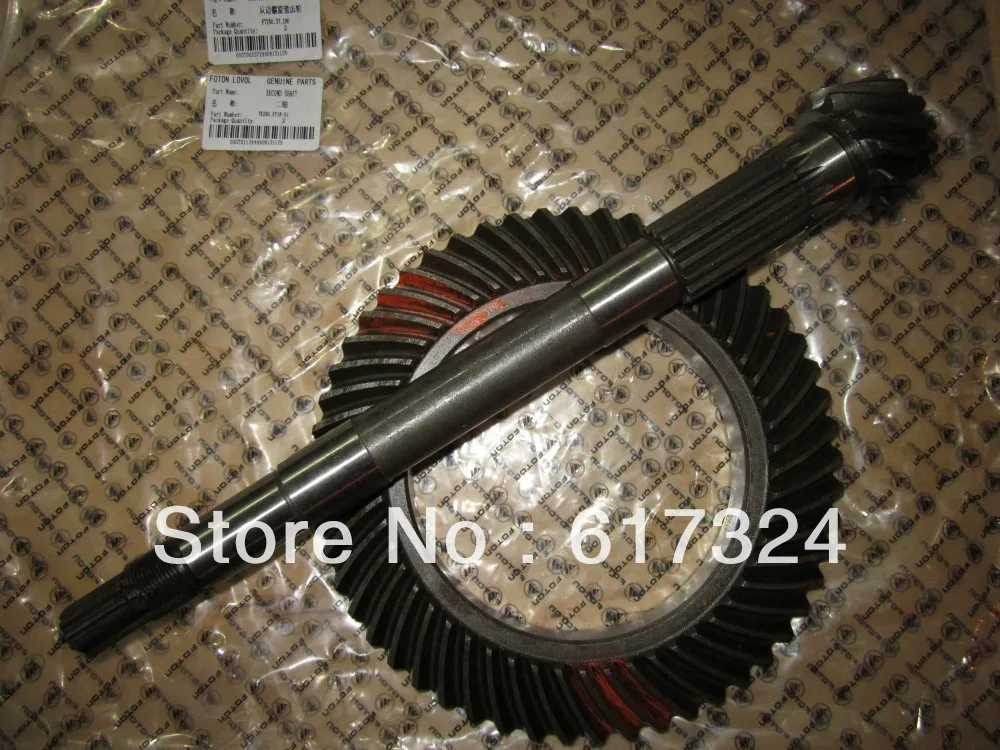 Foton FT250 FT254 tractor, the driven spiral bevel gear and second shaft, part number: FT250.37.196, FT250.37.102 ft250 te254 tractor the first shaft part number ft250 37 014