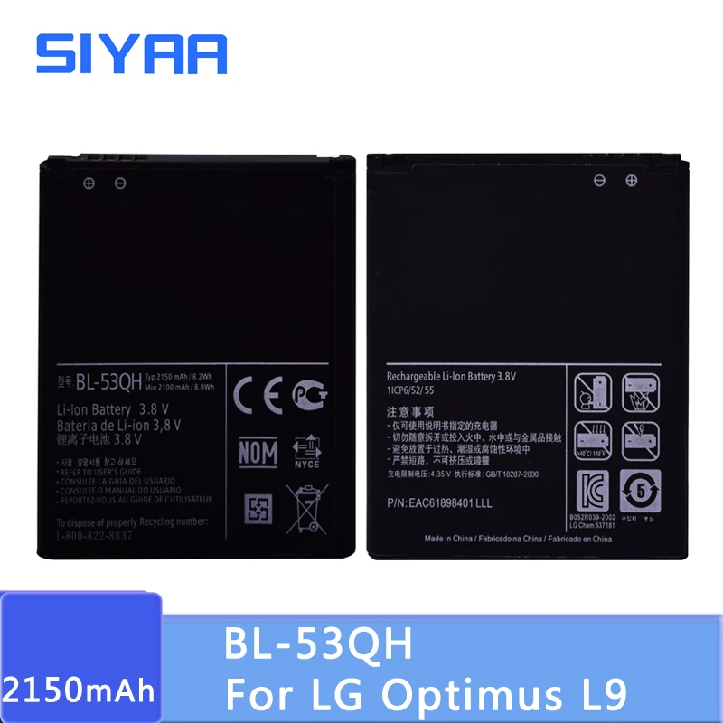 Оригинальный SIYAA BL 53QH батарея для LG Optimus L9 P880 P760 P765 P768 P769 4X HD позвольте 2 II 3 8 V BL53QH