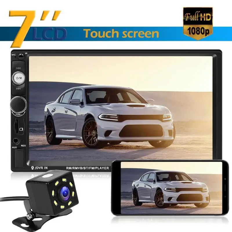 7023B Bluetooth стерео 7 дюймовый USB AUX радио головное устройство с рамкой +