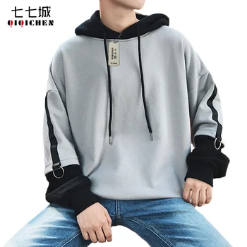 

Autumn New Plain Men Hoodie Long Sleeve Pullover Sweatshirt Men Sudaderas Hombre Hip Hop Harajuku Korean Casual Loose Tracksuit
