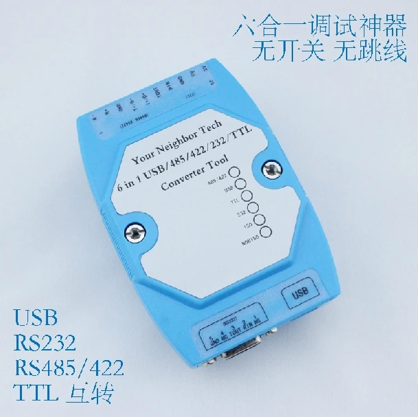 

Six serial port module USB / 485/422/232 / TTL Huzhuan 3 / 5V