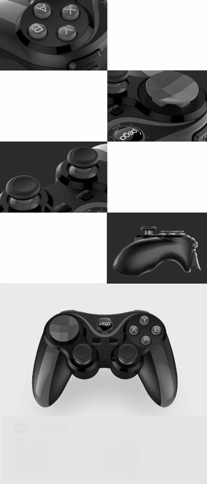 iPega 9128 Gamepad  (8)