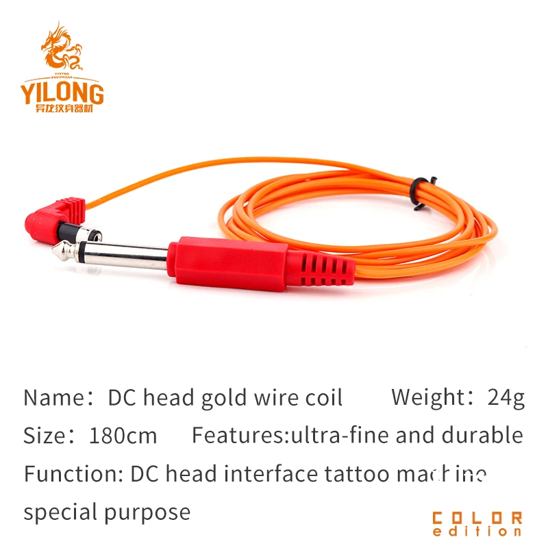 YILONG высокое качество медный DC/магнит шнур для татуировочной машинки мягкий силиконовый поставка красный опционально