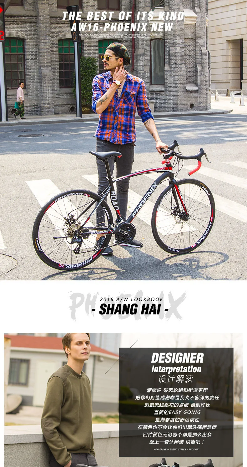 Perfect New Brand 700cc 18/21/27 Speed Carbon Steel 52cm Frame Bend Handle Road Bike Outdoor Bicicleta Cycling Racing Bicycle 0