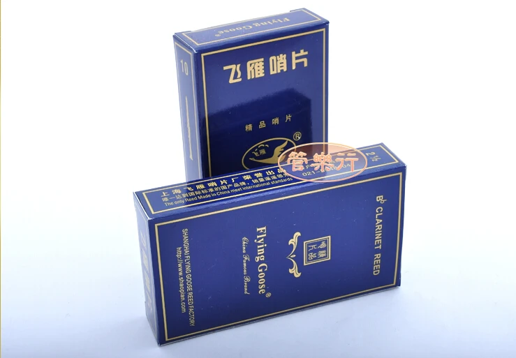Flying Brand Bb Clarinet Reeds Strength 2# 2.5#and 3# Clarinet Accessories