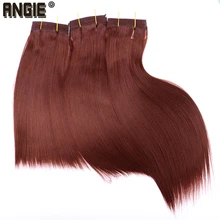 Цвет 33# прямые волосы пучки 1 шт./упак. мягкие термостойкие волокна синтетические волосы ткань расширения