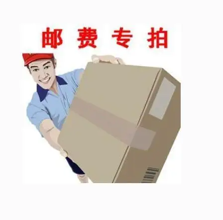 

Dear friend, this is a special link to transport costs,45*135cm