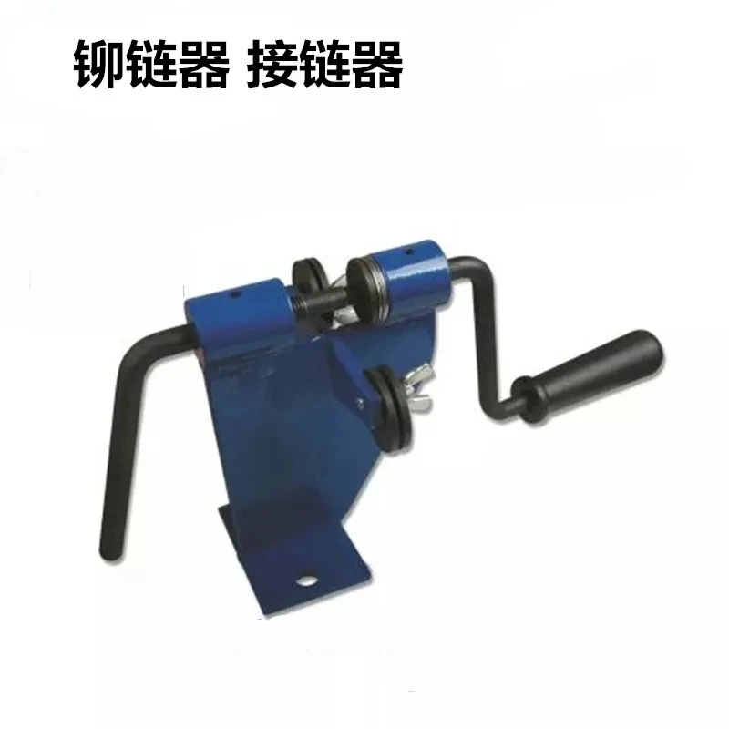 

Special tool for chainsaw chain connection and cutting ,chainsaw chain tools