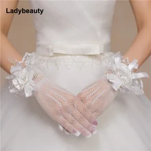 Стиль Короткие свадебные перчатки белого цвета и слоновой кости дешевые высокое качество Тюль прозрачные до запястья есть палец