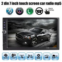 7 дюймов Bluetooth FM USB TF AUX IN 2 din размер автомобиля MP4 MP5 плеер hd Сенсорный экран громкой связи TFT Аудиомагнитолы автомобильные видео 2-Дин Радио