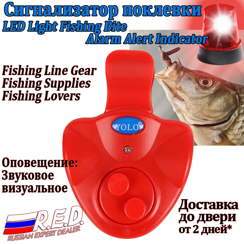 

LED Light Fishing Bite Alarm Alert Indicator Fishing Line Gear Fishing Supplies Fishing Lovers