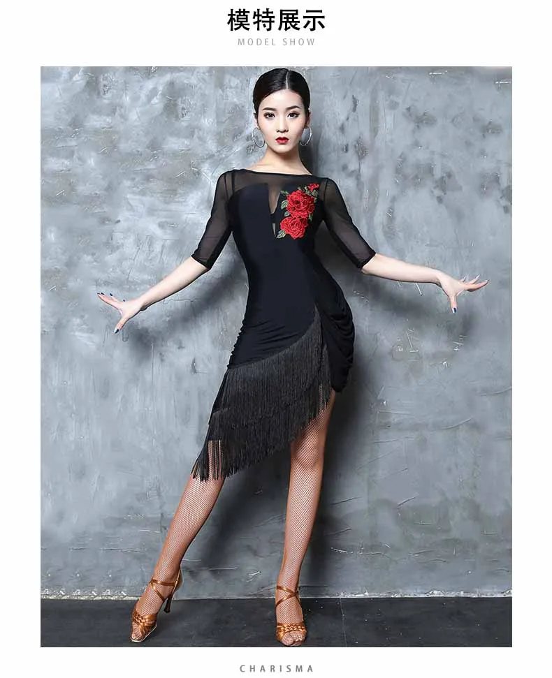 Латинское платье для танцев черного цвета с цветочным принтом в китайском стиле с вышивкой, женская обувь Новый кисточкой Для женщин