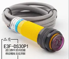 FREE SHIPPING 100%NEW 2PCS E3F-DS30P4 Infrared Sensor Proximity Switch Diffuse Reflective PNP Three-wire Normally Open P1 FREE SHIPPING 100%NEW 2PCS E3F-DS30P4 Infrared Sensor Proximity Switch Diffuse Reflective PNP Three-wire Normally Open P1