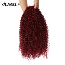 Благородный Коричневый Крючком косички волос 85 г/шт. синтетические 1" дюймов кудрявые волосы косички Омбре плетение волос расширения Бургундия 19" цвет