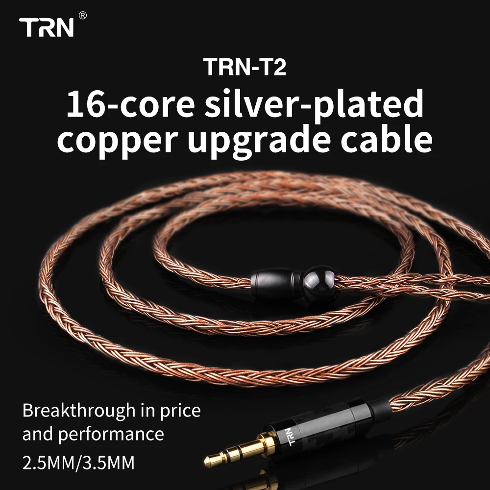 TRN T2 16 ядро покрытый серебром 2 5 мм сбалансированный Кабель обновление MMCX 2Pin