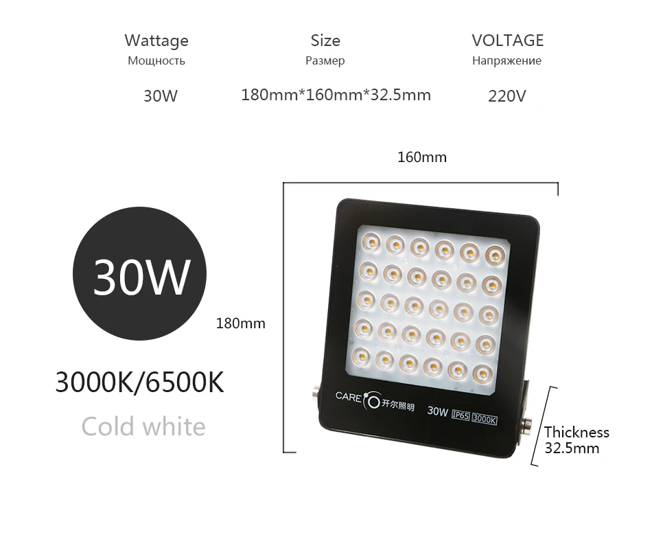 LED_03