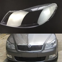 Для Skoda Octavia 2010 2011 2012 2013 фары автомобиля прозрачные линзы авто чехол