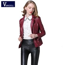 Весенне-осенняя модная женская одежда воротник на молнии с длинными рукавами женская кожаная куртка мотоциклетная куртка из искусственной кожи женский топ