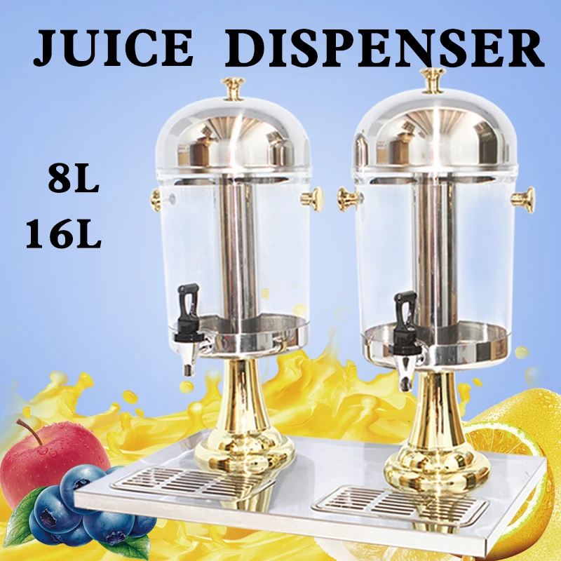 16L stainless steel single cylinder juice dispenser juicer drinking