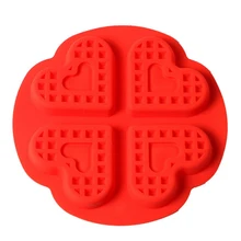 DIY форма сердца вафельница 4 сетки силиконовая печь противень выпечки печенье пирог кекс инструменты для приготовления пищи Кухонные аксессуары