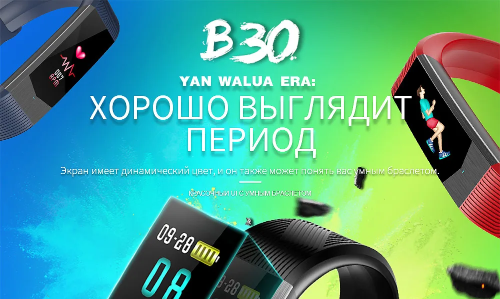 SKMEI B30 Smart Band стиль Для мужчин и Для женщин цифровой Умные Часы светодиодный несколько многочисленные функции Водонепроницаемый человек brecelet Relogio Masculino