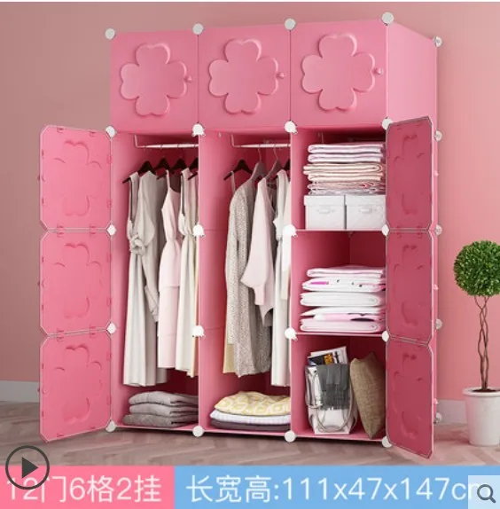 Розовый синий цветок шкаф ПП пластиковая тарелка толстый шкаф для девочек Детская футболка с рисунком металлический шкаф для одежды рамка