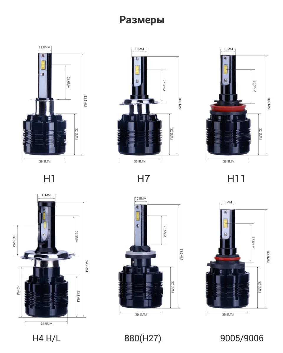 TC-X LED светодиодные лампы H1 H7 LED H11/H8/H9 H4/9003 9005/HB3 9006 /HB4 880/H27 7200LM 6000 К фары автомобиля ближний дальний свет противотуманные фары