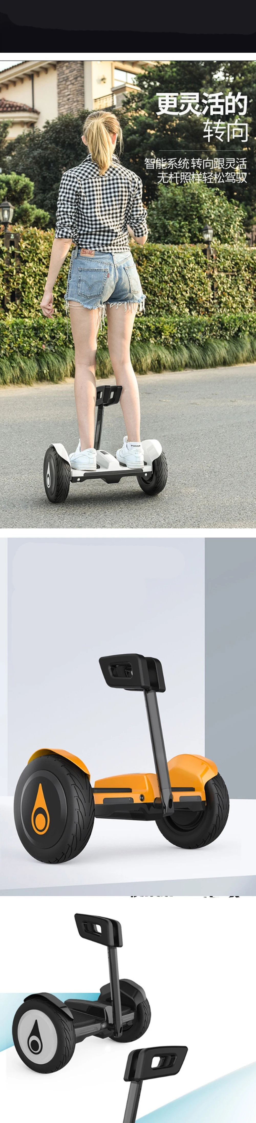 balance-scooter_04