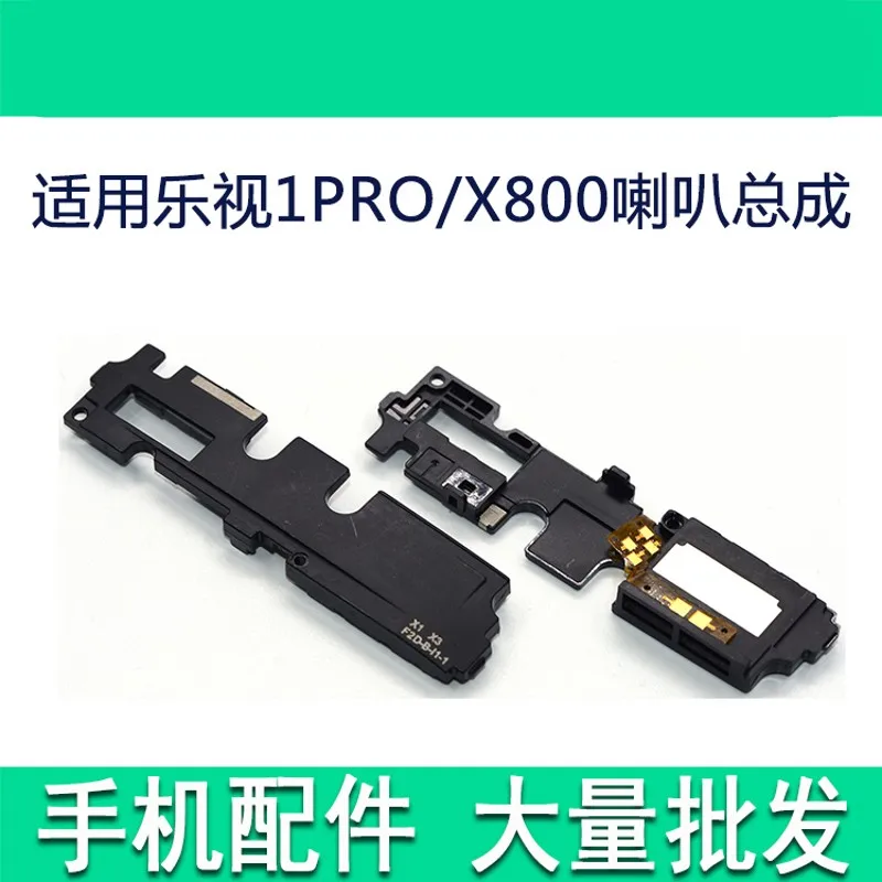 Оригинальный громкоговоритель для letv 1 pro/X800 звуковая плата запасные части в