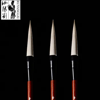 

High quality RuyangLiu woolen writing brush Chinese time-honored brand cursive calligraphy script calligraphy pen
