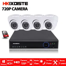 1080N DVR 1.0MP 720P HD Indoor Hotel Security Camera System 4CH AHD DVR CCTV Surveillance Kit AHD Camera Set 1TB Hard Drive