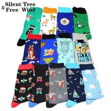Новинка, цветные мужские длинные носки с героями мультфильмов, Harajuku, забавные носки с Мопсом, альпака, рыба, крутая собака, нарядные носки для мужчин, Свадебный Рождественский подарок