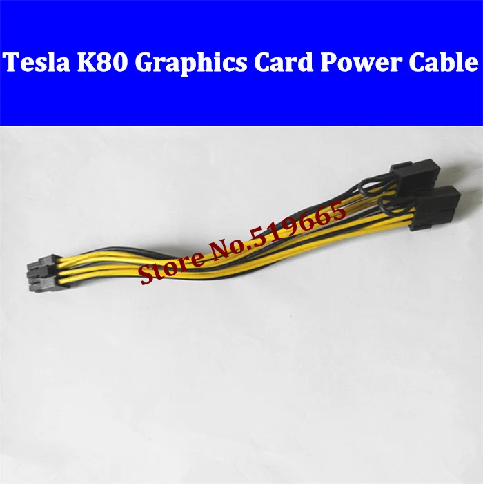 NVIDIA Graphics Card Power Cable for Tesla K80 Dell hp 030 0571 000