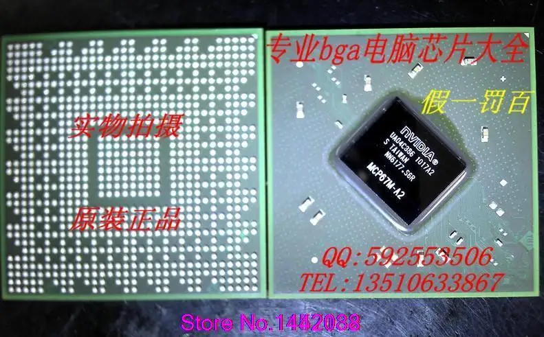 

Free shipping  10pcs/lot MCP67M-A2 MCP87M-A2