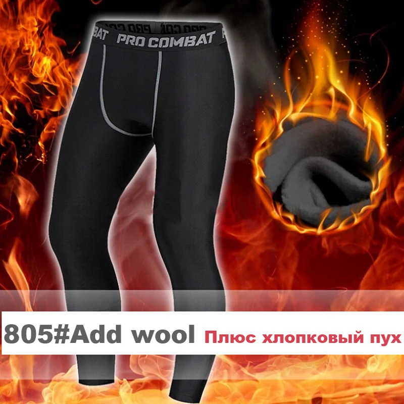 add wool1